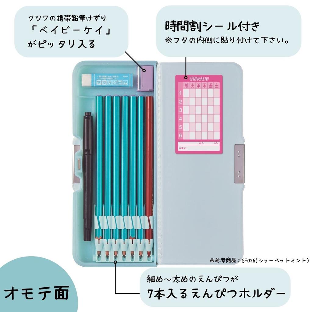 Kutsuwa Magnetischer Buntstift Helle Farbe Buntstift Sherbet Blau Etui, Etui, 2-türig,