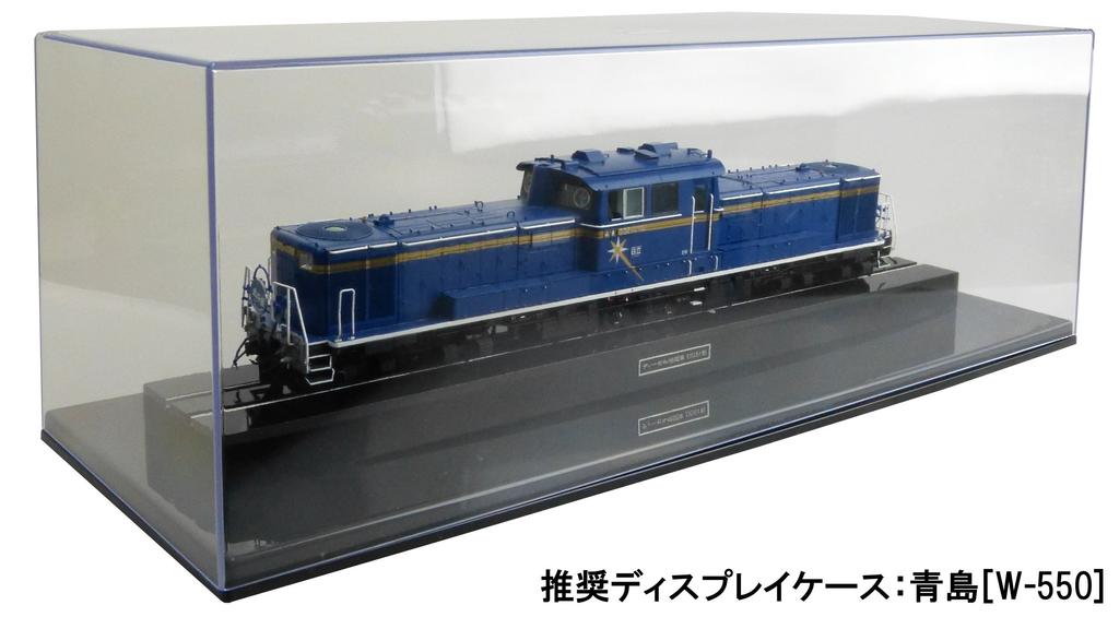 AOSHIMA Train Museum OJ Series Diesel Locomotive DD51 Hokutosei Plastic Model 1/45 No.1