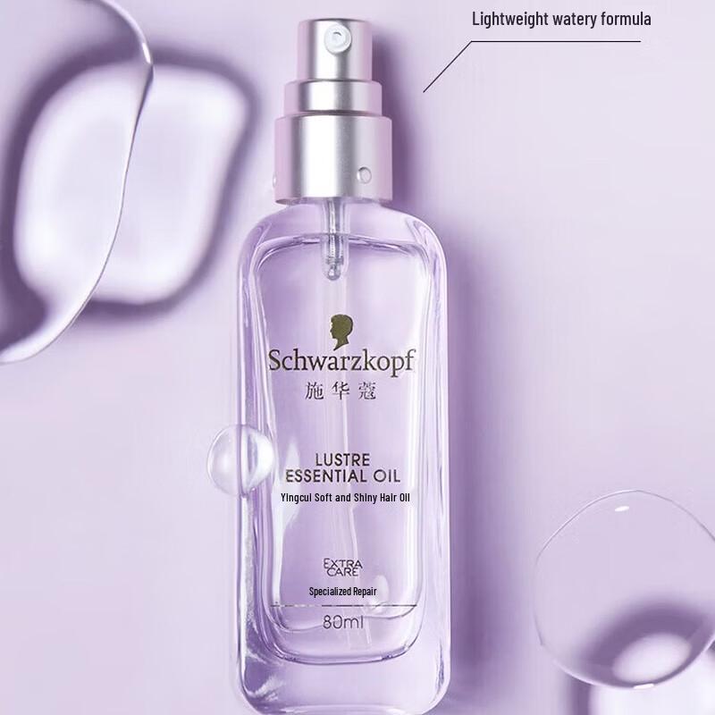 Schwarzkopf Enriching & Silky Hair Oil 80ml