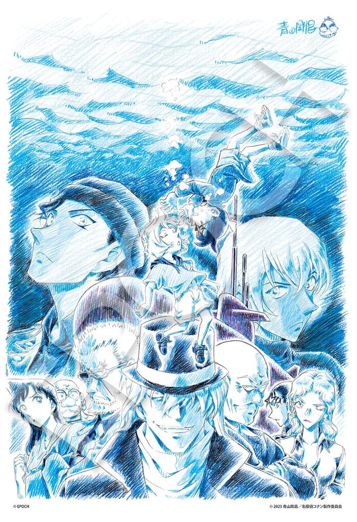 300 Piece Jigsaw Puzzle Detective Conan Black Iron Fish Shadow Theatrical Version Aoyama Sensei Hand Drawing Original Poster X (Submarine) - Ver. -