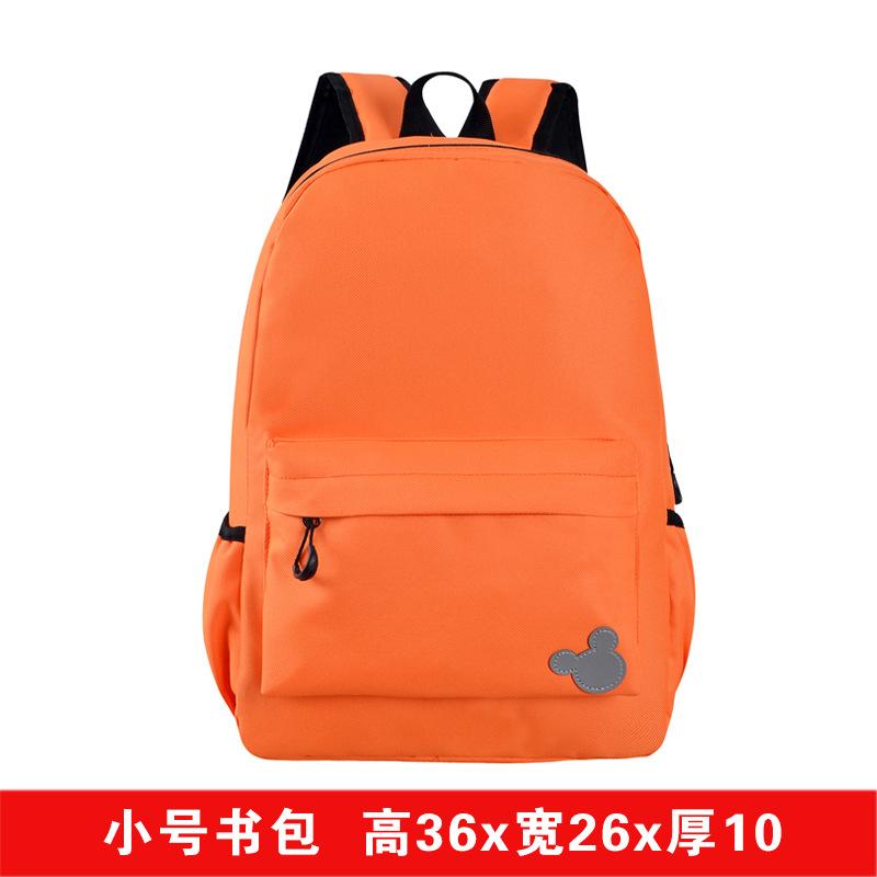 Fashion Kindergarten Children's Backpack Primary School Schoolbag Training Tutorial Class Schoolbag