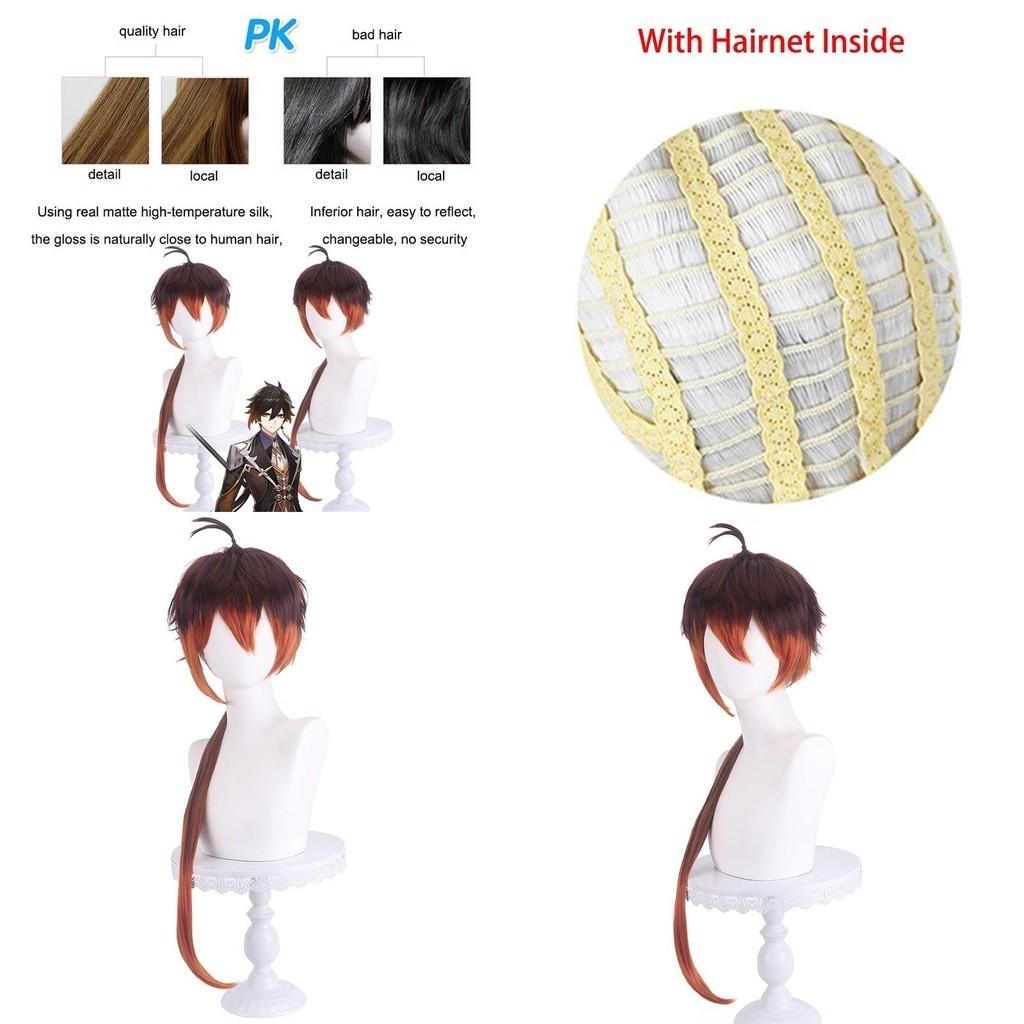 Genshin Impact Zhongli Cosplay Wig For Halloween Carnival Party