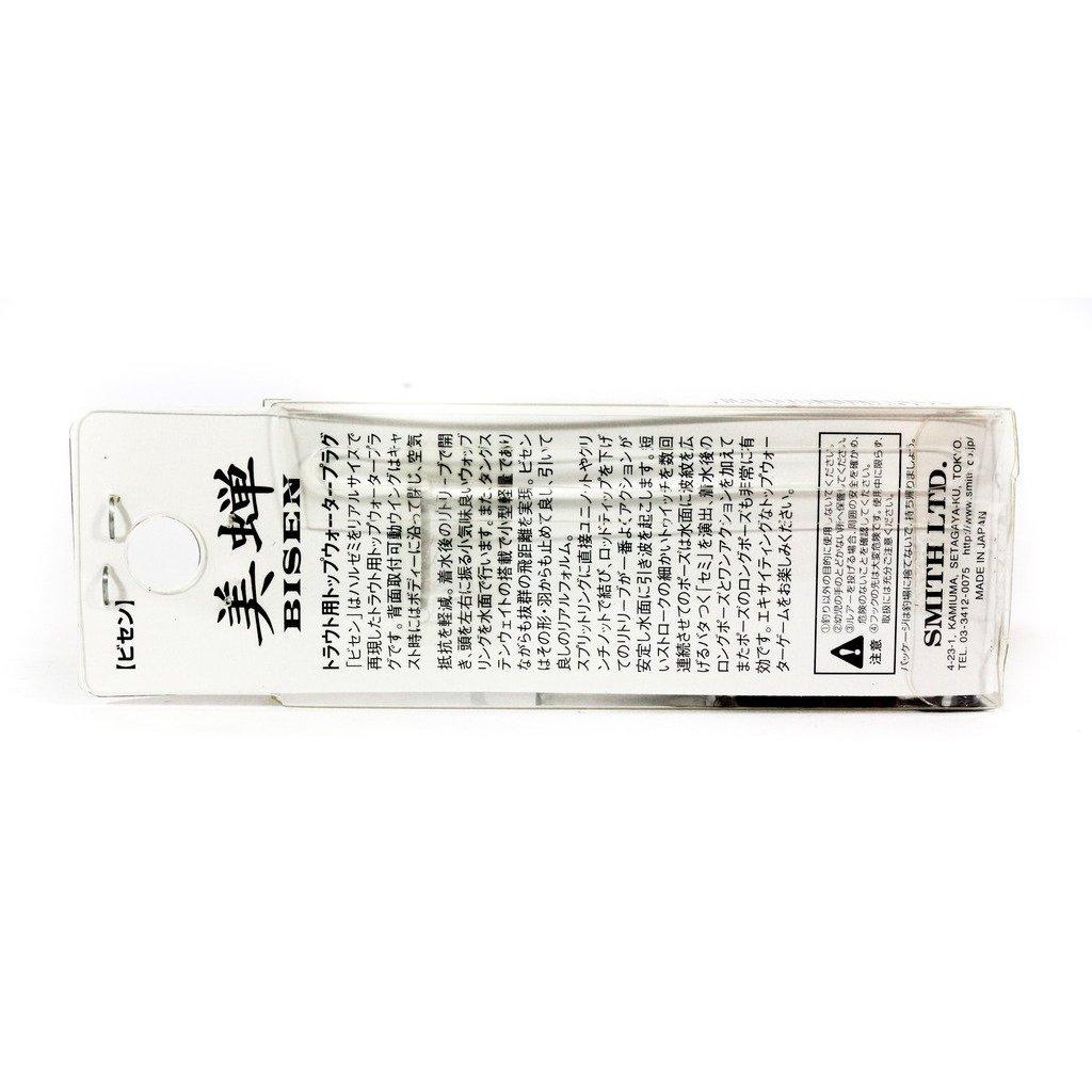 SMITH LTD Bisemi Noisy Cicada Lure 38mm 2.6g Floating Fishing Bait - Ghost Haruzemi GL #29