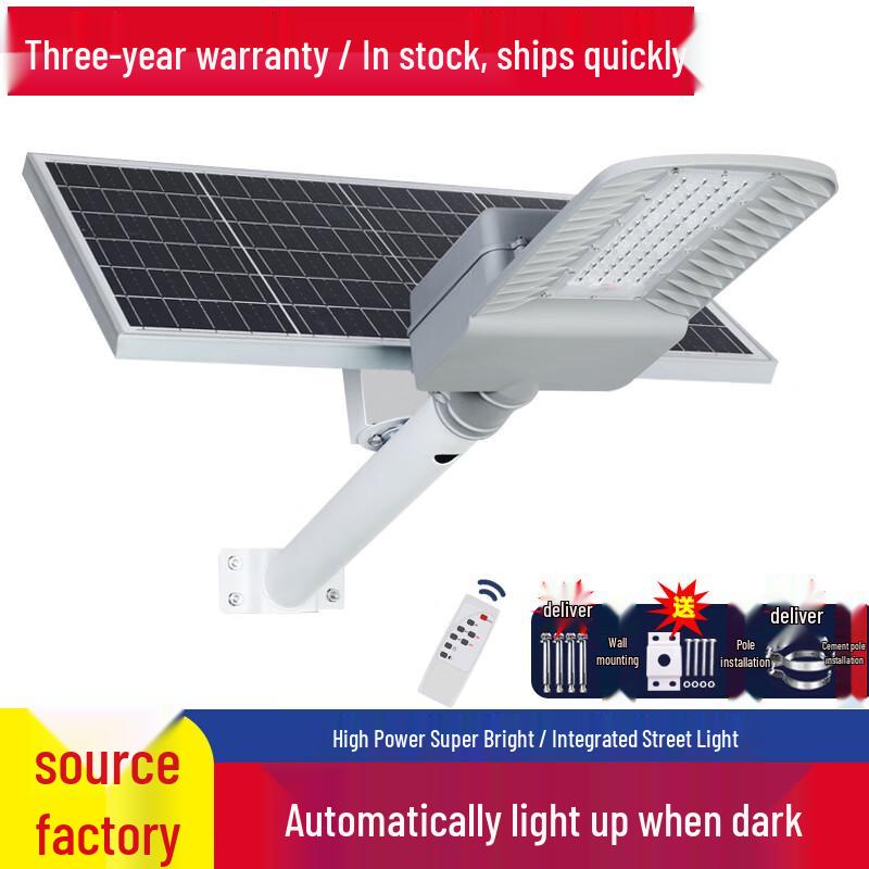 FY100 Solar LED Street Light