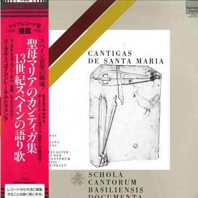 LP Record THOMAS BINKLEY(LEIT.)/SCHOLA CANTOR - Cantigas De Santa Maria KUX3221H TEICHIKU 1981 Japan Obi Classical Used