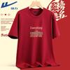 Warrior Cotton Graphic T-Shirt - Lunar Year Special