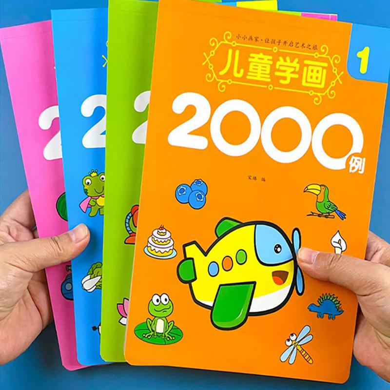 2000 Cases of Children Learning To Paint, Sketching, Creative Graffiti Enlightenment