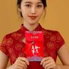 Traditional Spring Festival Red Envelope Printed Hongbao Children's Money Bag Polyester Bonus Lucky Money Packet Birthday