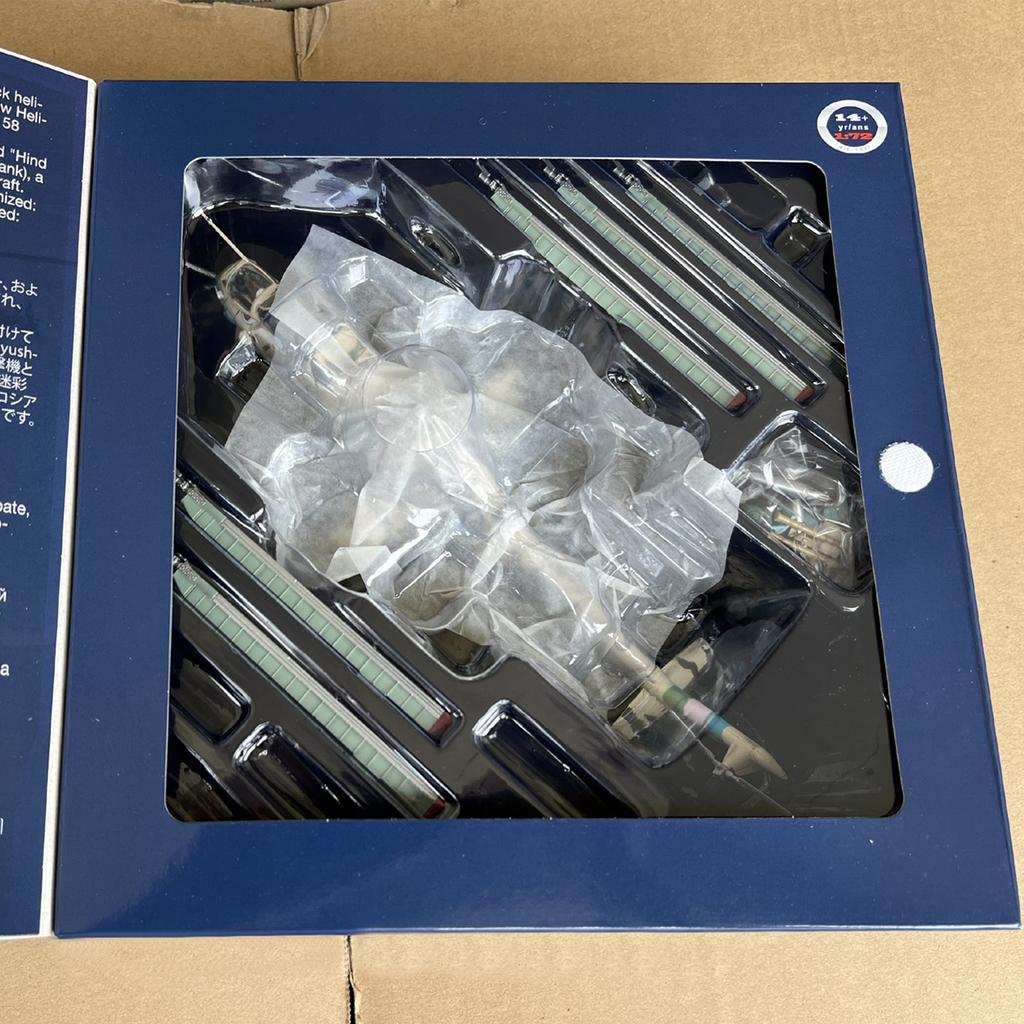 1/72 14005PA Russian MI-24V MI24V Armed Helicopter Model Azerbaijan 2000 Finished Product Collection Model