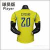 Correct Version 2026 US, Canada and Mexico World Cup Brazil Home and Away Players' Version Jersey 10 Vinicius Single Top