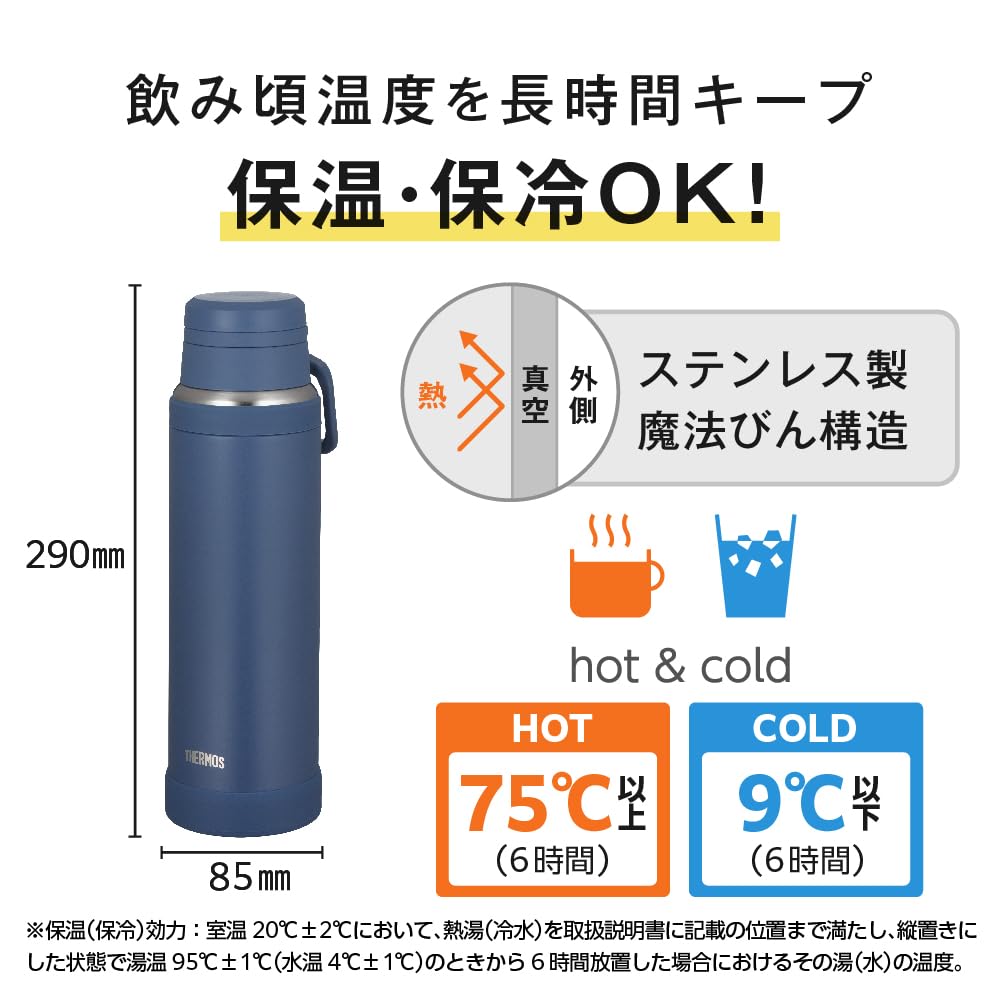 Thermal Dishwasher Thermos Water Vacuum Insulated Cell Phone Convenient Carrying Fluid Tech Structure for Smooth Drinking NVY [With Handle,