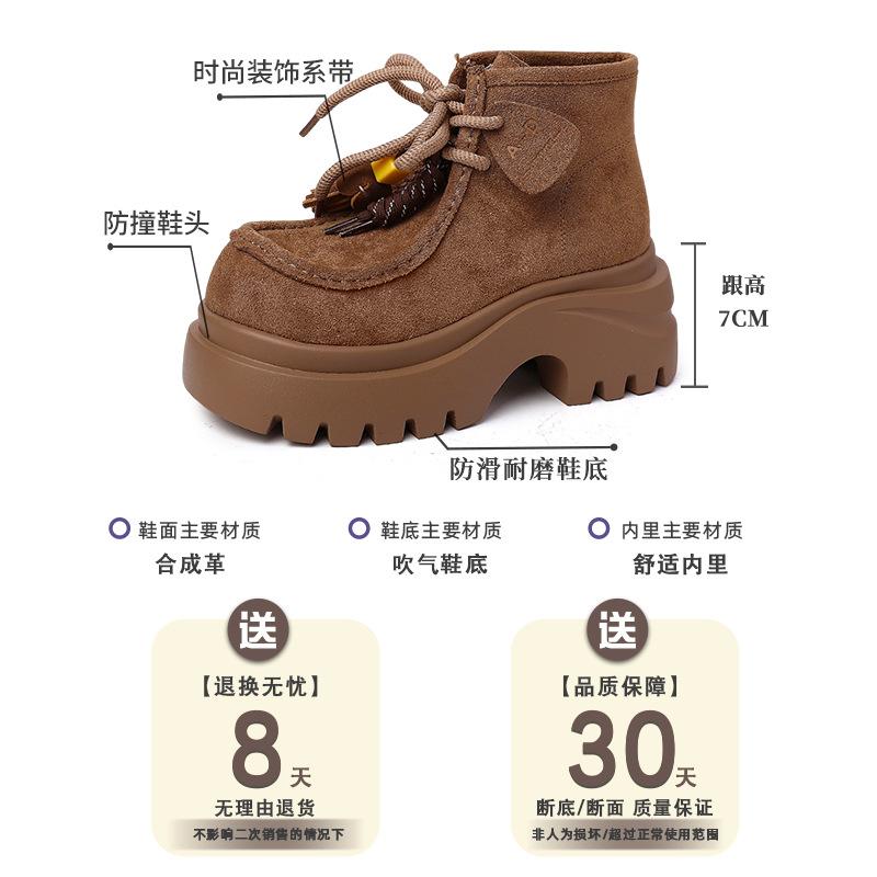 Retro lace-up tassel big head casual board shoes women's autumn fashion Korean version of versatile temperament platform loafers single shoes