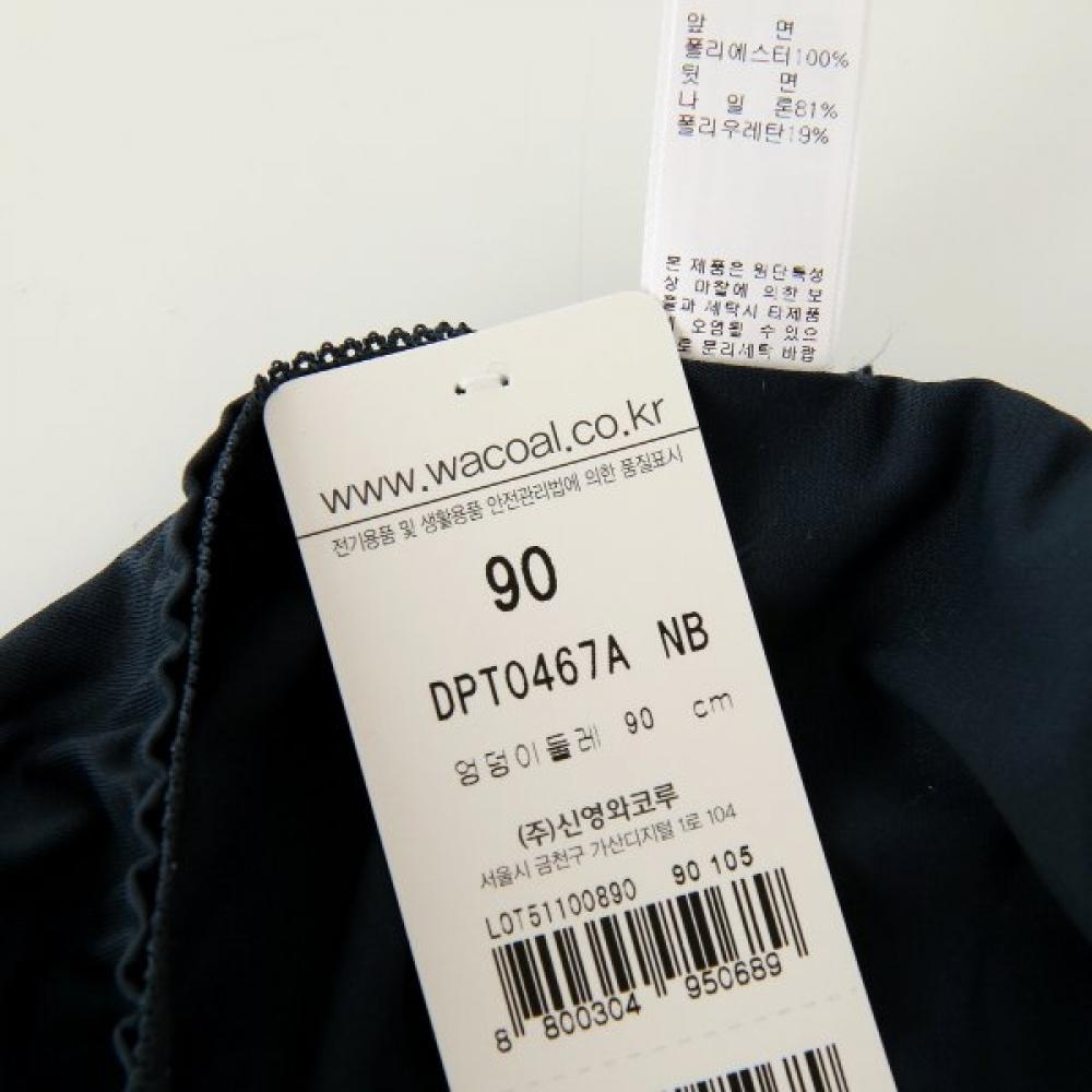 Wacoal Sparkling Embroidered Lace Panty Dpt0467a