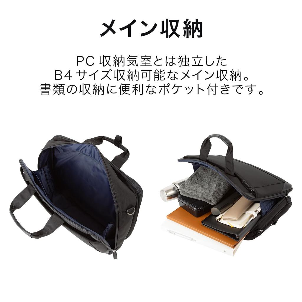 World Traveler Kratos Business Bag, B4 Size, 14-inch PC Storage, Two Compartments, No. 65333