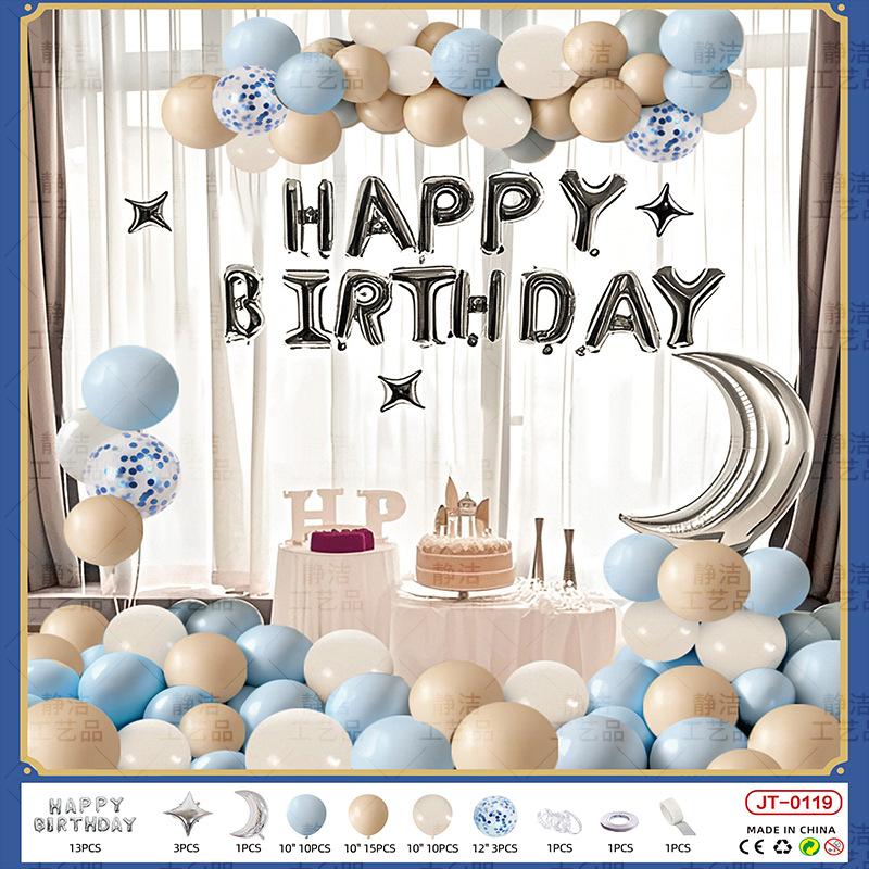 Decorations Scene Arrangement Background Wall Dress Up High Sense Boyfriend Birthday Balloon Party Package Set