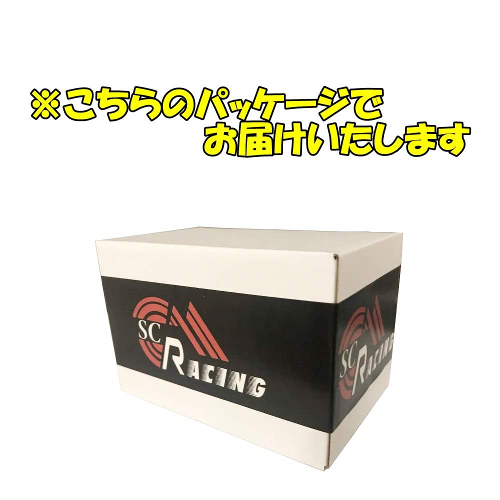 SC RACING Steering Boss Spacer, Adjustable 1.6 - 2.8 Inches (40 - 70 Mm), Black, Aluminum, Lightweight, Double Nut