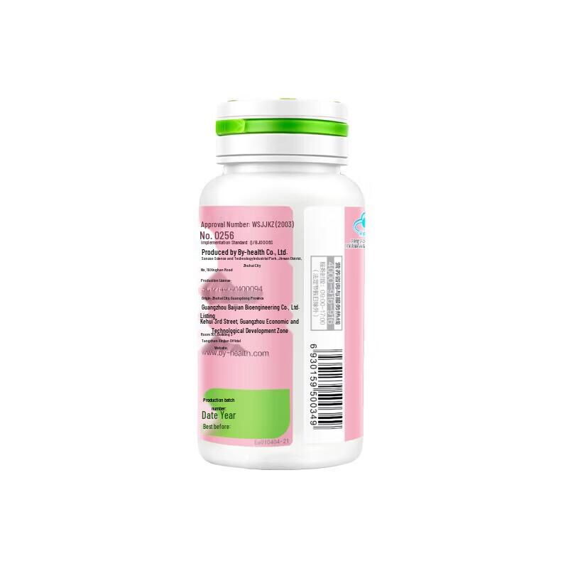 Thompson Health Tinghao Youth Capsules