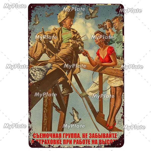 Vintage Russian Metal Sign Plaque Tin Sign Plate Wall Decor For Bar Club Man Cave Classical Painting Propaganda Poster