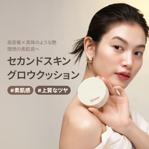 Hince Second Skin Glow Cushion 15 Rosy