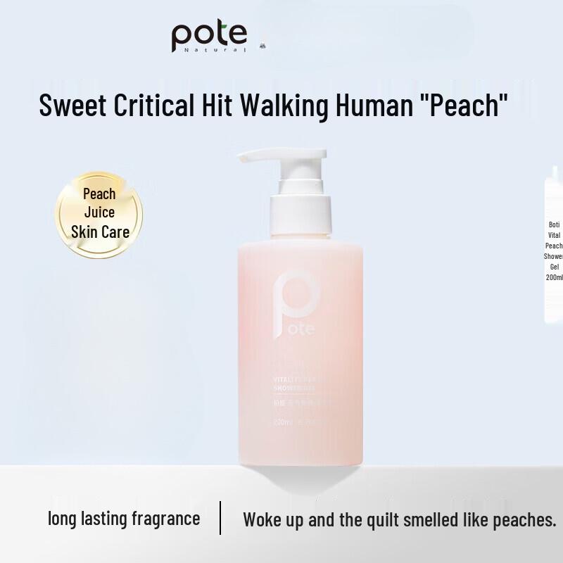 Bertie Vitality Peach Shower Gel