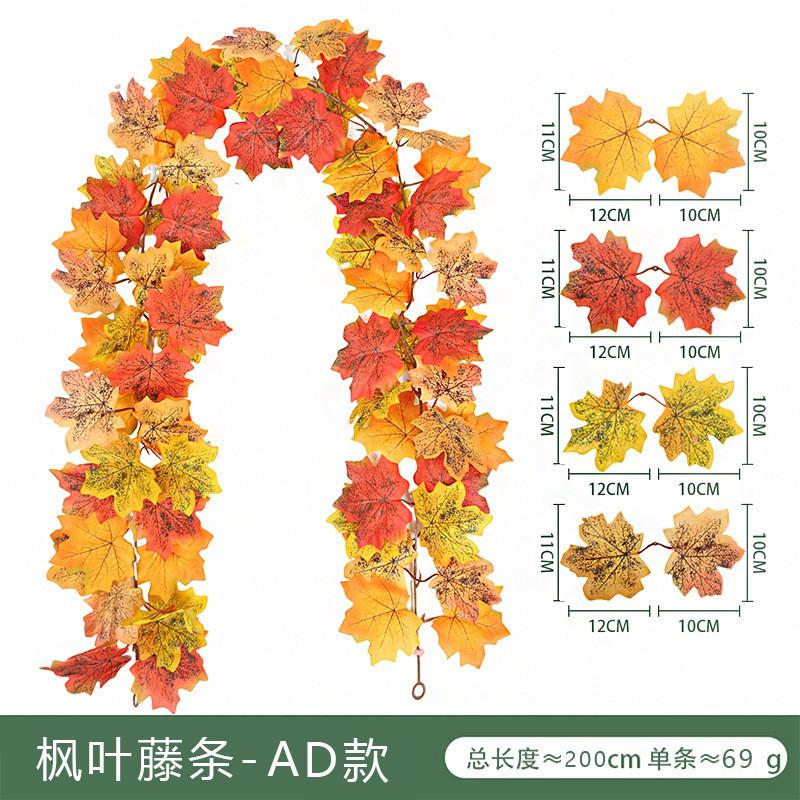Artificial Maple Vine Decor 1.75m Long With 6-Leaf Cycle Outdoor Garden Festival Party Decoration