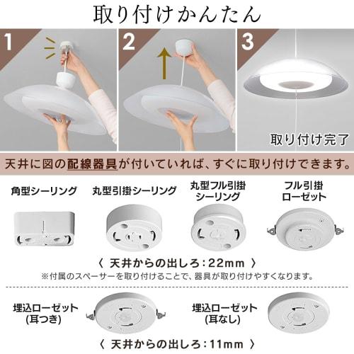 Iris Ohyama LED Pendant Light 6 Tatami Dimmable Energy Saving Shallow PLM6D-YA