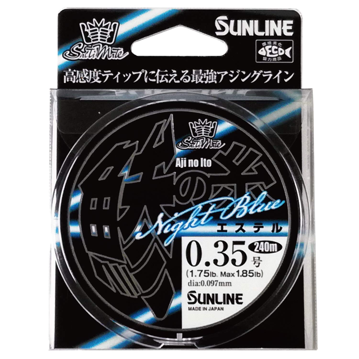 

SUNLINE Line Saltimate Horsetail Ester NightBlue 240m 1.75LB 0.35