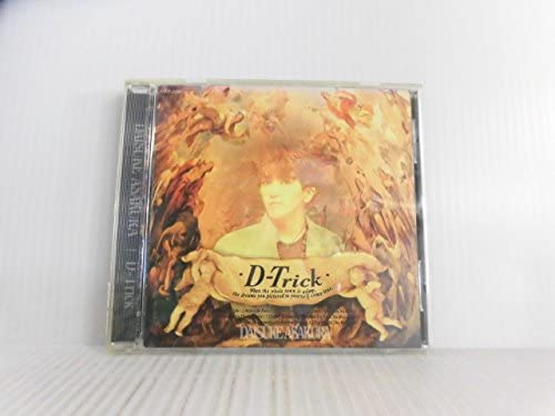 

CD HIROYUKI TAKAMI; REIMI - D ‐ Trick FHCF2211 Japan ObiJapanese Pop/Rock Used