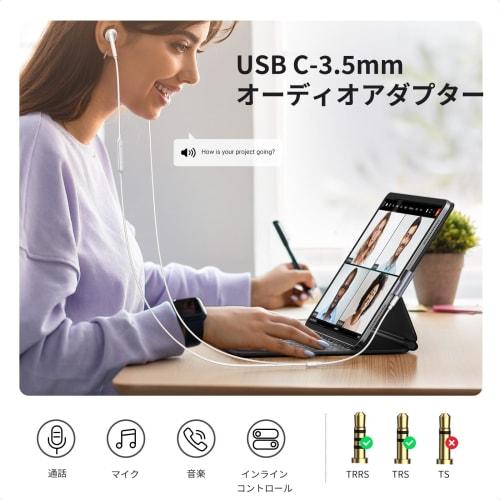 UGREEN Type-C To 3.5mm Earphone Conversion Adapter L-shaped 3-pole/4-pole TRRS Compatible Female To Male Earphone Jack Equipped with DAC Chip Direct P