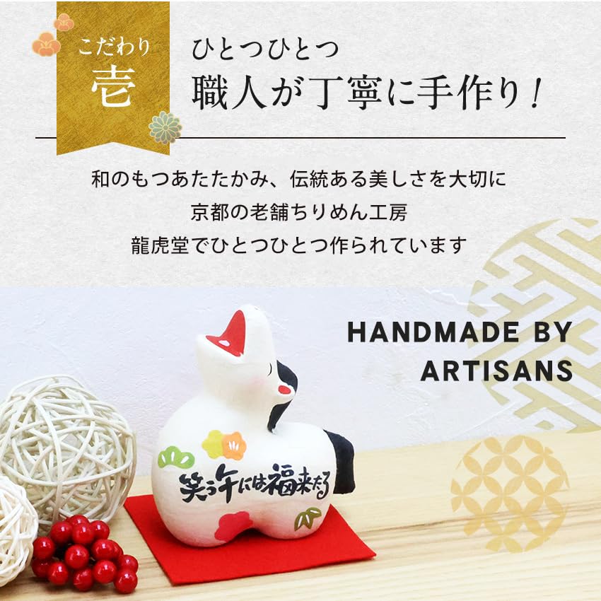 Osaka Choseido Zodiac Horse New Includes a Free Original Wooden Tag Torn Washi Horse Brings Good Ornament, Ornament, Year's Ornament, (Sent