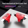 F01 PUBG Gaming Accessory: Six-Finger Alloy Buttons Compatible with Controllers, In Stock