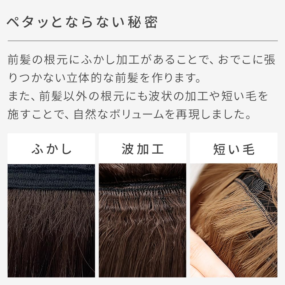 AQUADOLL (Aquadoll) Bob Midi Curl Full Wig, High Tone Ash Blonde, Pink Brown, Free Size, P-AMB. Almond Brown Pudding, wg345P-AMB