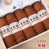5pcsX100g Camel Wool Thread Medium Thick Hand-woven DIY Knitting Yarn Ball Stick Needle Crochet Sweater Jacket Shawl Thread