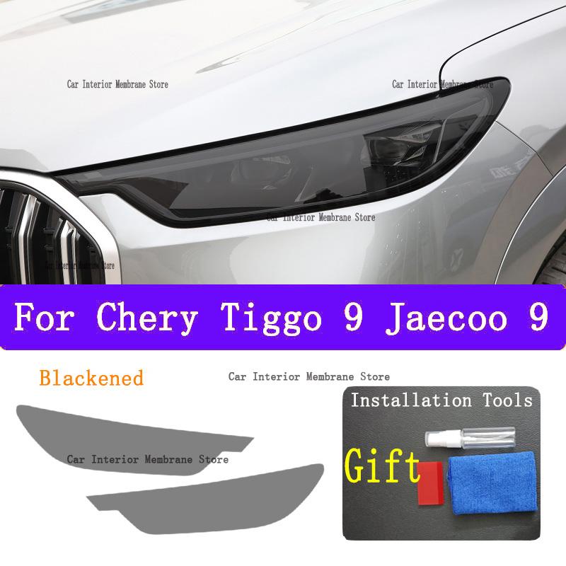 For Chery TIGGO 9 Jaecoo 9  TPU smoked black light film modification accessories, car light protection film