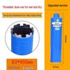 Xiong Lue Dry Diamond Core Drill for Concrete, Air Conditioning, and Water Drilling