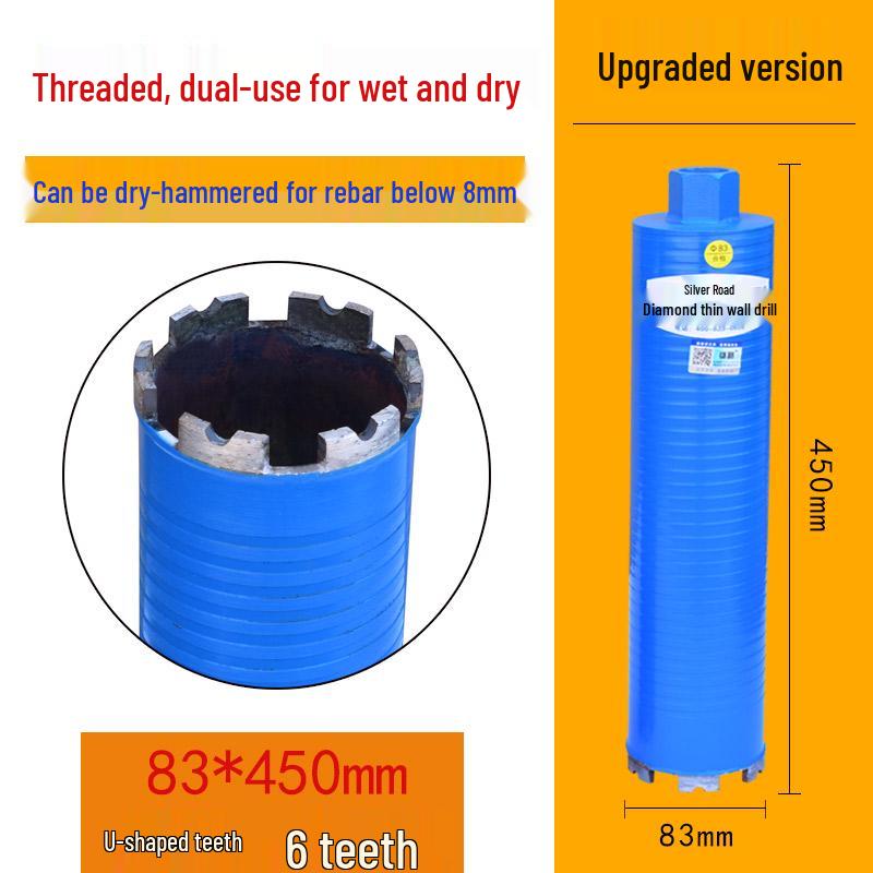 Xiong Lue Dry Diamond Core Drill for Concrete, Air Conditioning, and Water Drilling