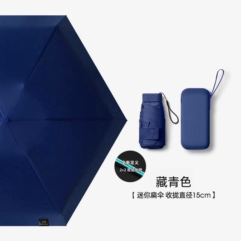 Mini Flat 60% Vinyl Sunscreen Umbrella UV Protection Small Portable Parasol Pocket Folding Sun Umbrella