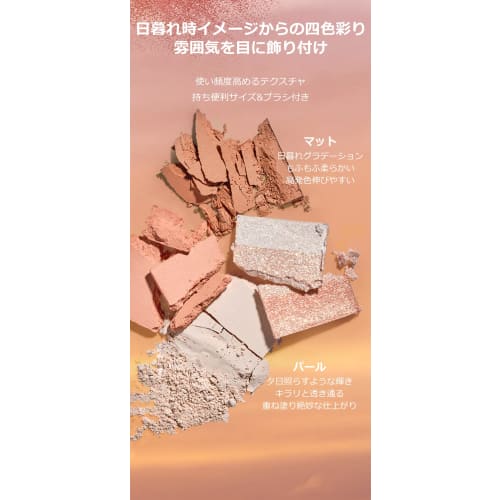 COLORKEY Sunset Four Color Eyeshadow Eyeshadow Palette 4g High Color Lasting Unique Powder Makeup Palette (#02 Smoke Haze)