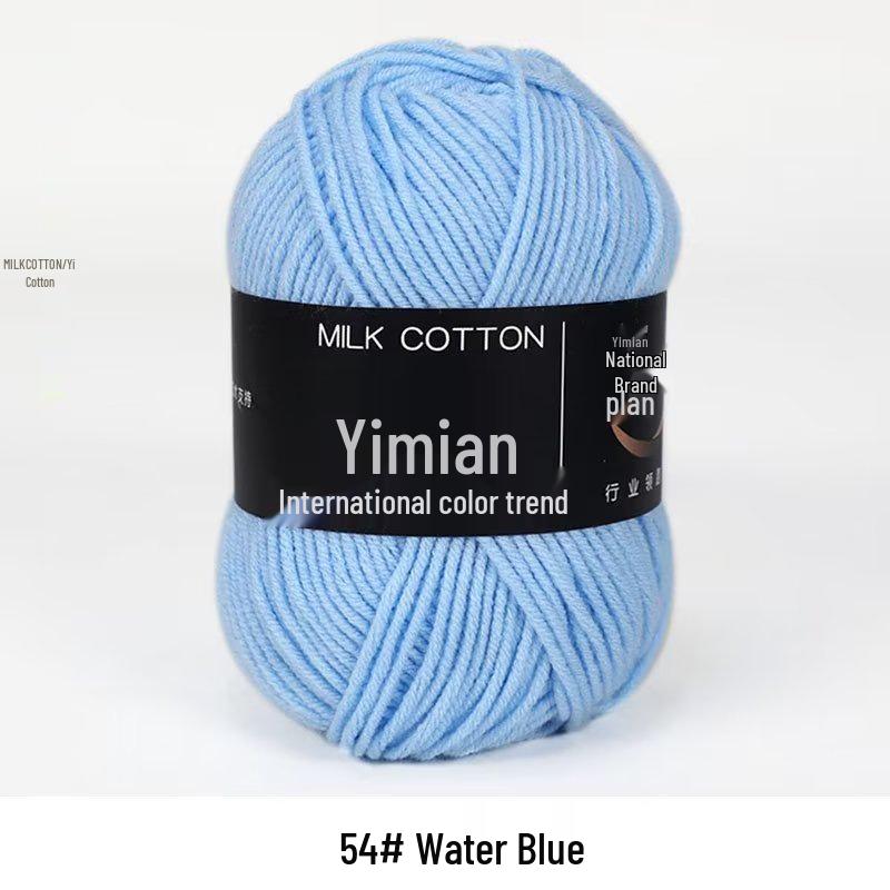 4-Ply Milk Cotton Yarn Ball: Baby-Combed Spun Cotton Yarn Material Pack