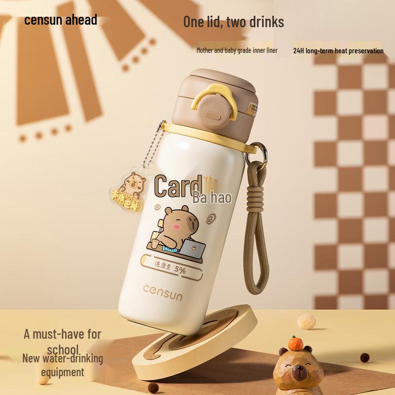 

Xianxing Capybara Series 600ml Double Drink Insulated Bottle