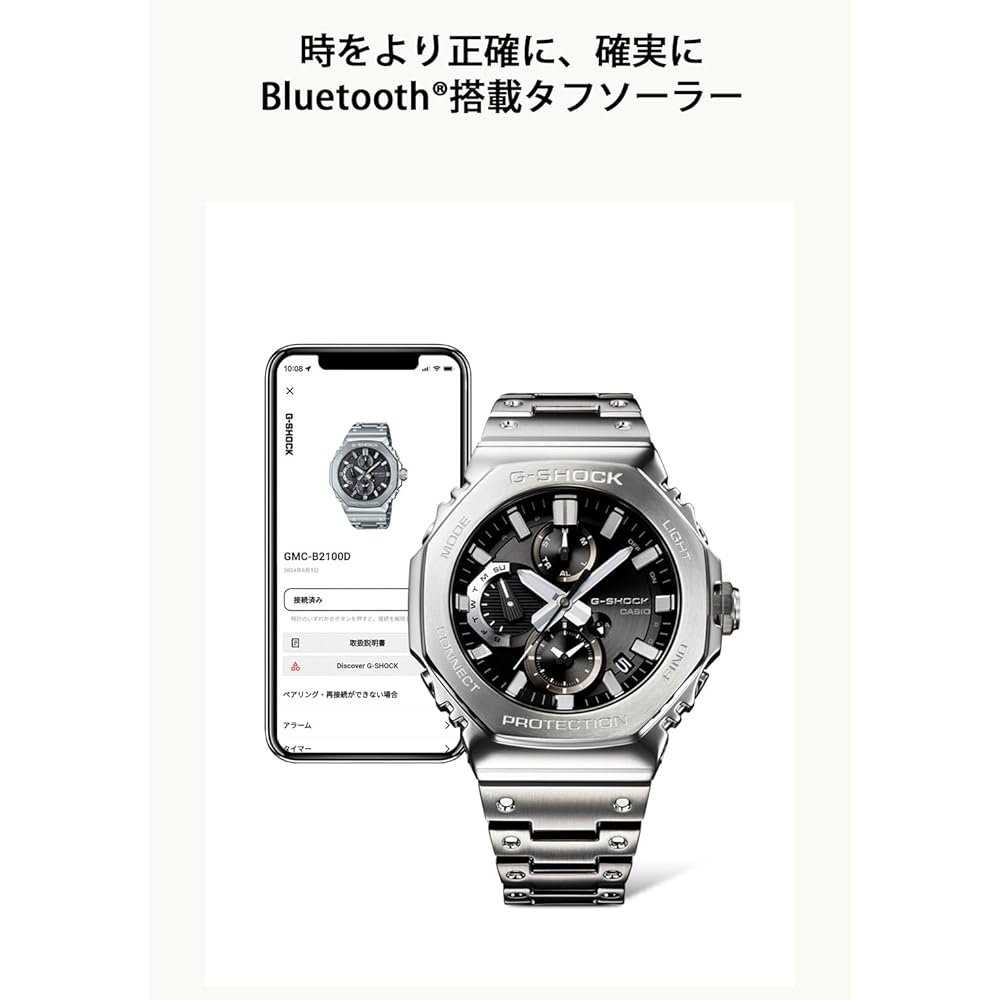 Casio G-Shock Full Metal Chronograph Bluetooth Tough Solar Men's Watch GMC-B2100D-1AJF Silver