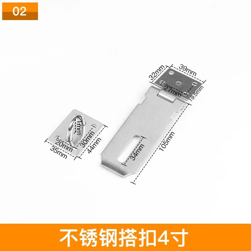 Утолщенная защелка из нержавеющей стали, засов для двери, противоугонный засов для двери, навесной замок для деревянной двери, предохранительная защелка