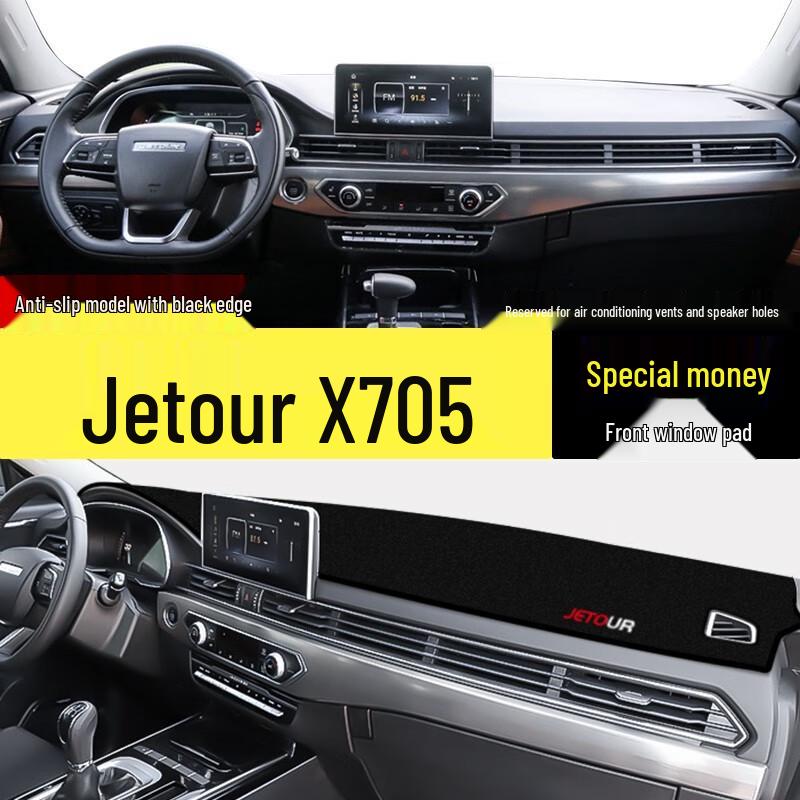 Chery Jetour X70S Sun Shield Dashboard Protection Pad