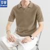 ROMON Men's Silk & Cashmere Blend Short Sleeve Polo Knit Sweater