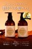 ARGANSPA Salon Shampoo & Treatment, 470mL each, Salon Exclusive, Silicone-Free Shampoo, Intensive Repair, Head Spa, Oriental Herb Scent