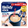 AGF Blendy Stick Café Au Lait Half Calorie 24 Sticks