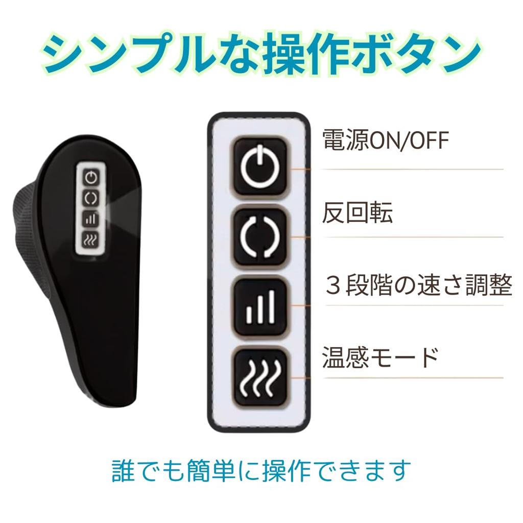 care for and soles of the Relaxation cushion with heated heater and power NOSA DESIGN Full-body neck, shoulders, waist, back, thighs, calves, feet.