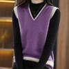 Solid Color V Neck Sweater Vest, Casual Sleeveless Knit Vest for Spring & Fall, Women's Clothing