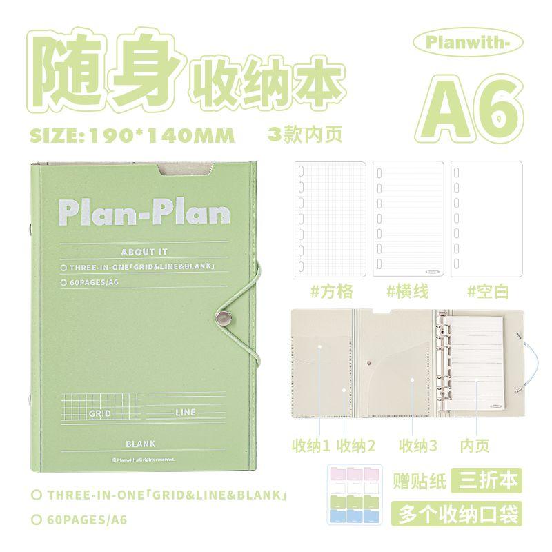 

Planwith High School Student Loose Spiral Notebook green-green