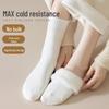 Women's Winter Mid-Tube Socks - Thick, Warm, Soft, Plus Velvet, Solid Colors, Imitation Cashmere, Versatile Casual Home Wear.